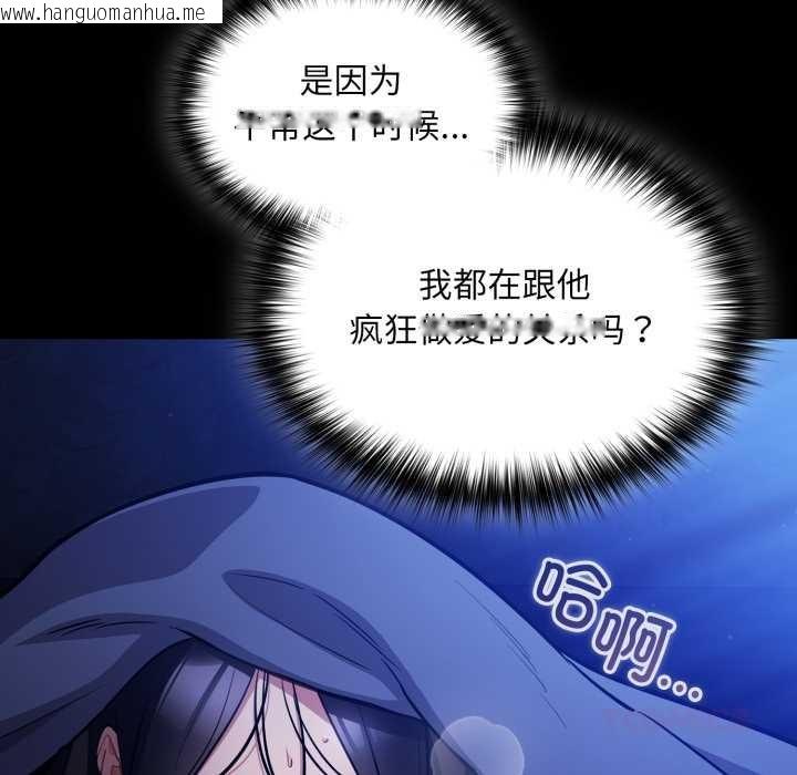 韩国漫画傻瓜病毒韩漫_傻瓜病毒-第55话在线免费阅读-韩国漫画-第57张图片