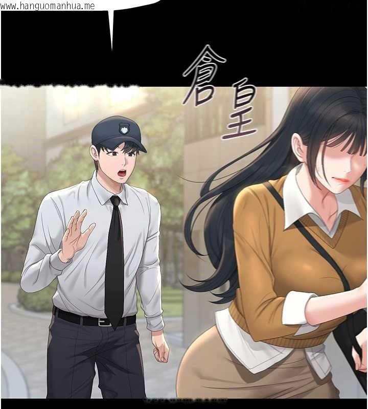 韩国漫画猎艳管理员韩漫_猎艳管理员-第25话-被别人触碰的感觉在线免费阅读-韩国漫画-第57张图片