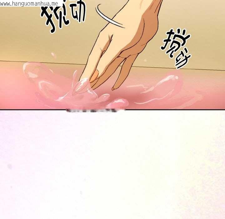 韩国漫画下班后的例行恋爱韩漫_下班后的例行恋爱-第90话在线免费阅读-韩国漫画-第5张图片