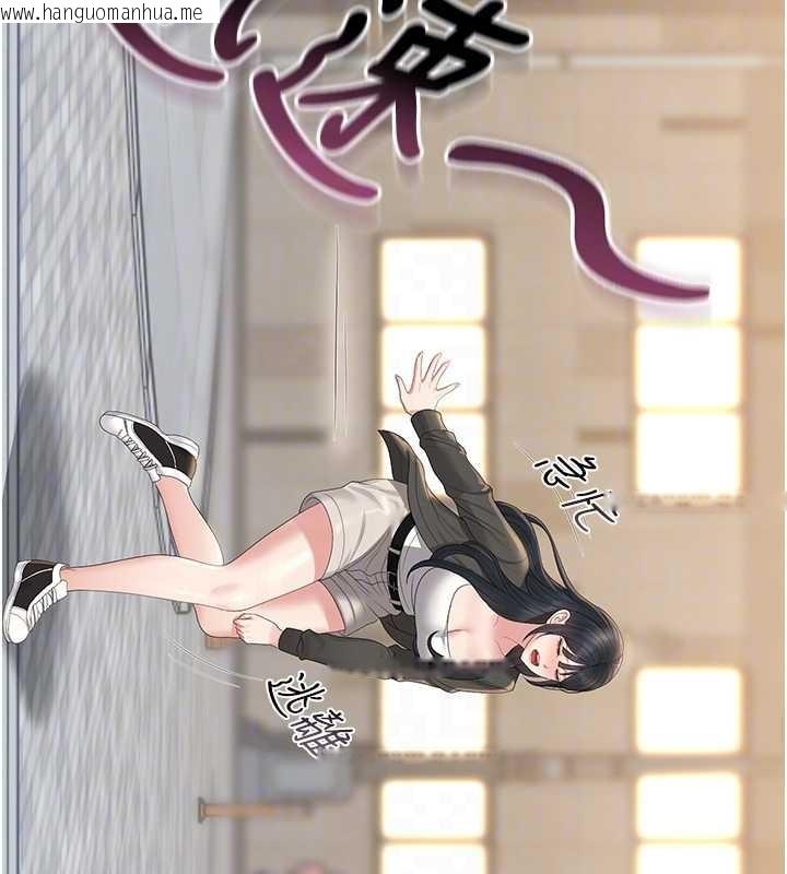 韩国漫画猎艳管理员韩漫_猎艳管理员-第25话-被别人触碰的感觉在线免费阅读-韩国漫画-第50张图片