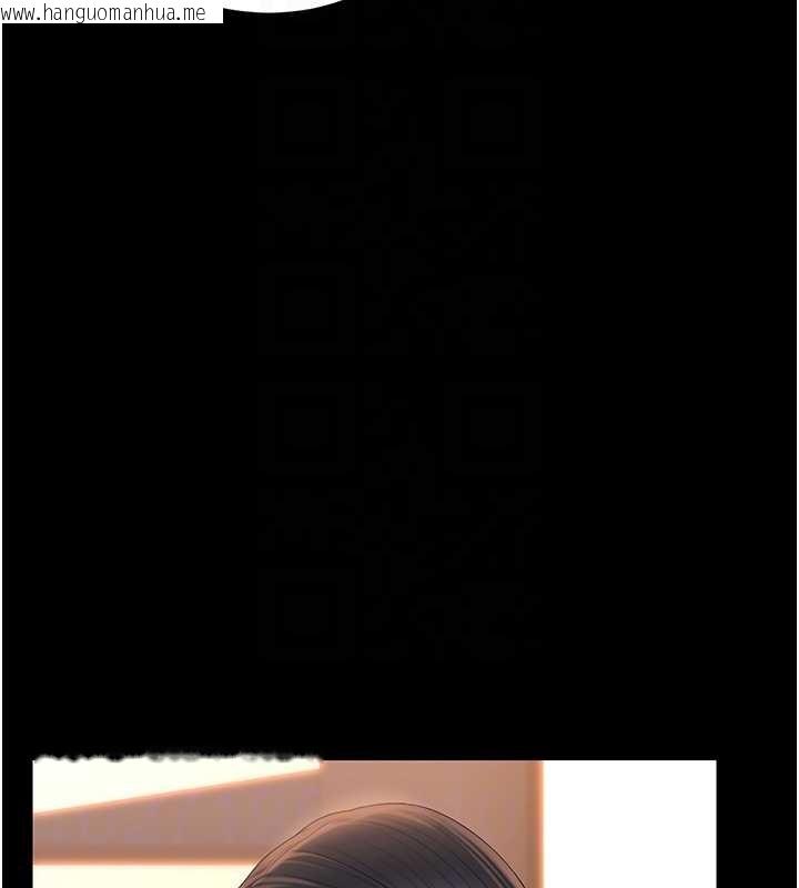 韩国漫画猎艳管理员韩漫_猎艳管理员-第25话-被别人触碰的感觉在线免费阅读-韩国漫画-第123张图片