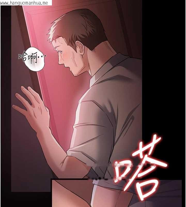 韩国漫画借妻条约韩漫_借妻条约-第31话-在睡梦中被侵犯的女人在线免费阅读-韩国漫画-第2张图片