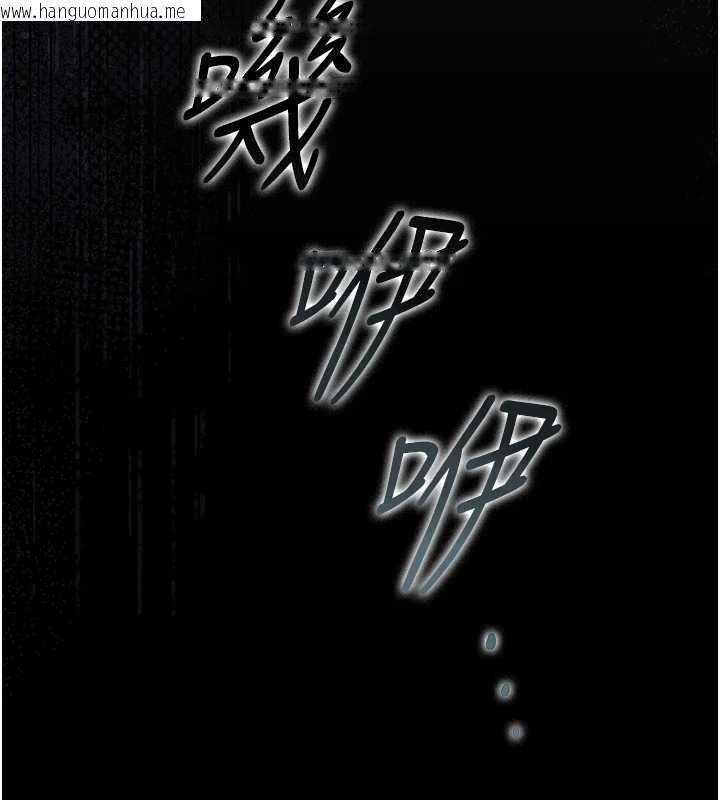 韩国漫画猎艳管理员韩漫_猎艳管理员-第25话-被别人触碰的感觉在线免费阅读-韩国漫画-第163张图片