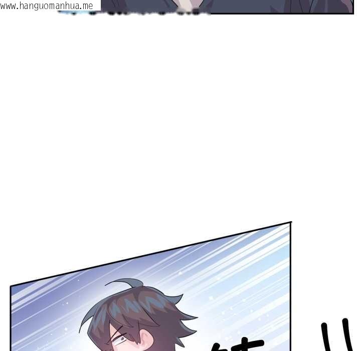 韩国漫画虚拟仙境韩漫_虚拟仙境-第46话在线免费阅读-韩国漫画-第100张图片