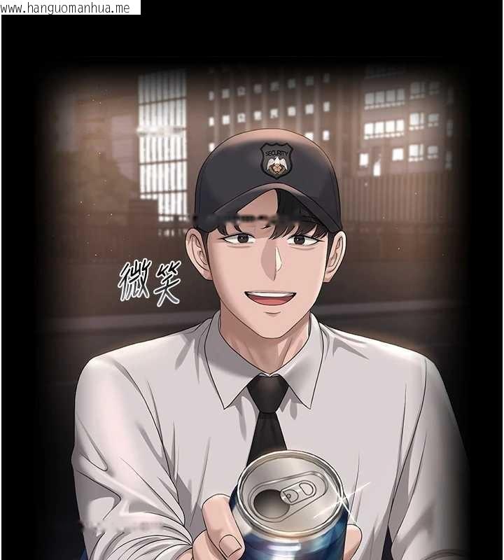 韩国漫画猎艳管理员韩漫_猎艳管理员-第25话-被别人触碰的感觉在线免费阅读-韩国漫画-第139张图片