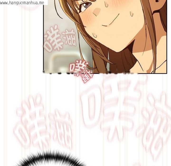 韩国漫画下班后的例行恋爱韩漫_下班后的例行恋爱-第90话在线免费阅读-韩国漫画-第72张图片