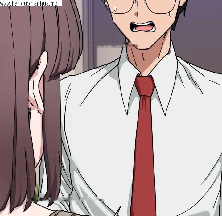 韩国漫画当狗不丢人韩漫_当狗不丢人-第41话在线免费阅读-韩国漫画-第27张图片