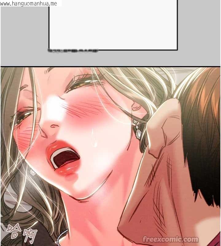 韩国漫画掠夺行动韩漫_掠夺行动-第89话-淫靡的废弃疗养院在线免费阅读-韩国漫画-第42张图片