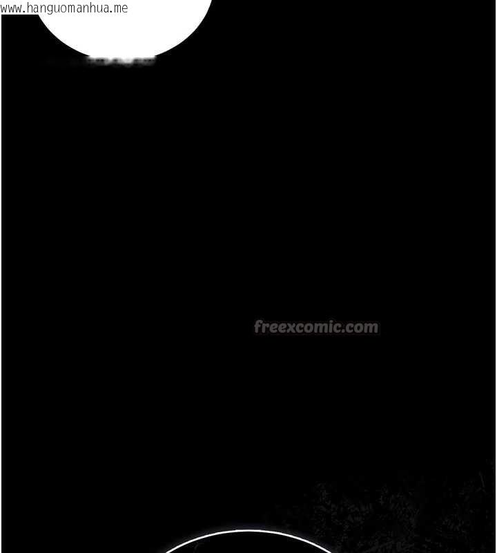 韩国漫画猎艳管理员韩漫_猎艳管理员-第25话-被别人触碰的感觉在线免费阅读-韩国漫画-第98张图片