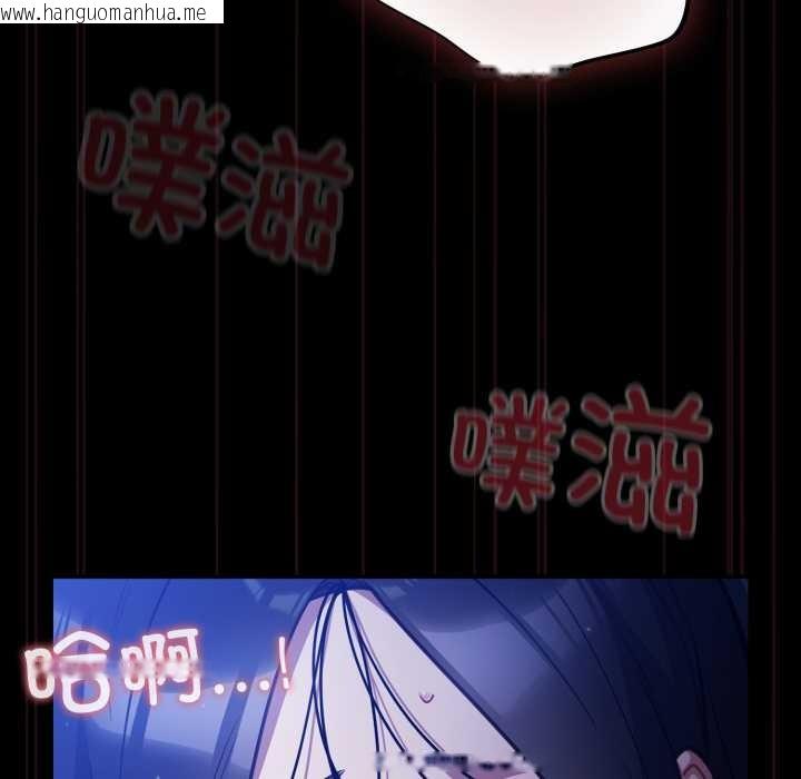 韩国漫画傻瓜病毒韩漫_傻瓜病毒-第55话在线免费阅读-韩国漫画-第76张图片