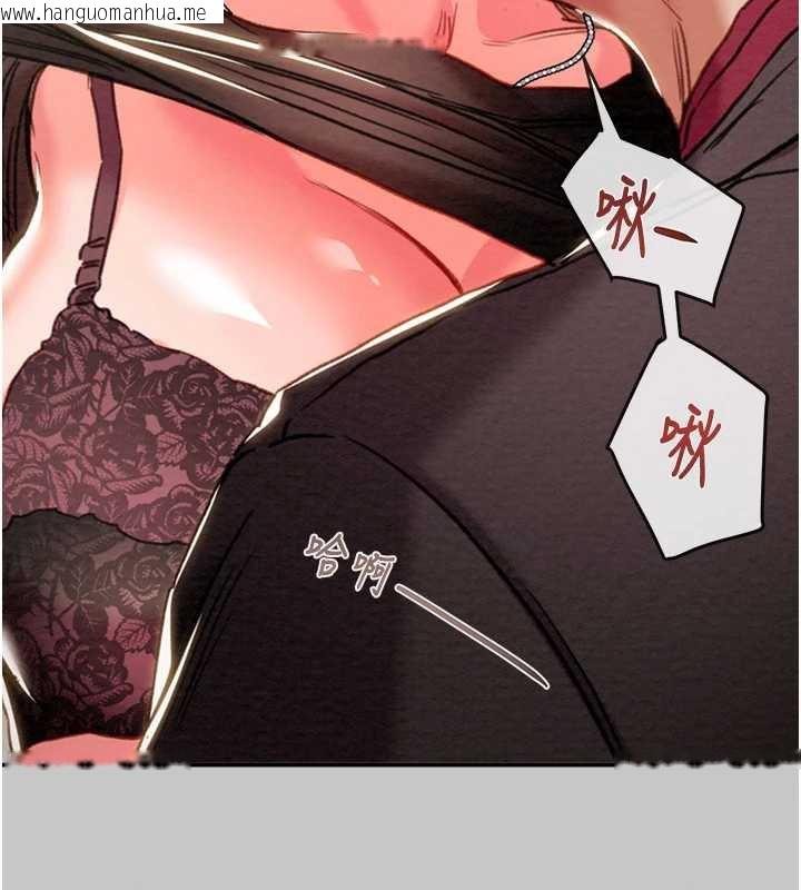 韩国漫画掠夺行动韩漫_掠夺行动-第89话-淫靡的废弃疗养院在线免费阅读-韩国漫画-第43张图片