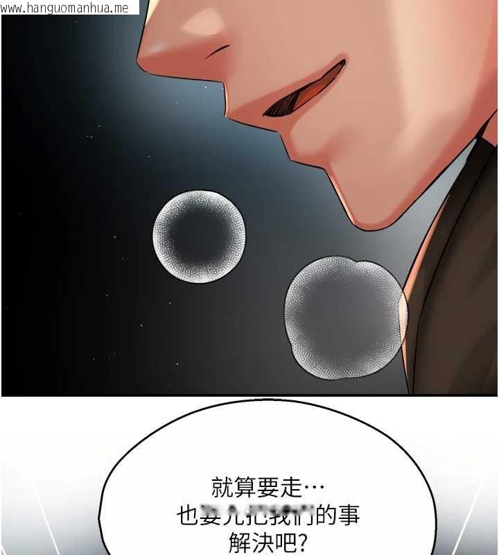 韩国漫画痒乐多阿姨韩漫_痒乐多阿姨-第93话-崇仁…!救我!在线免费阅读-韩国漫画-第119张图片