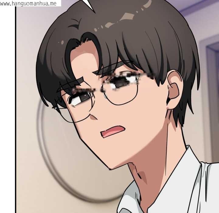 韩国漫画当狗不丢人韩漫_当狗不丢人-第41话在线免费阅读-韩国漫画-第9张图片