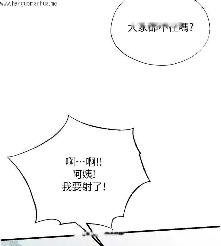 韩国漫画民宿精营中韩漫_民宿精营中-第44话-我应该射给谁才好?在线免费阅读-韩国漫画-第95张图片