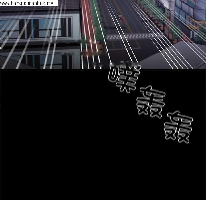 韩国漫画黑道X上班族/我身体里的那个家伙韩漫_黑道X上班族/我身体里的那个家伙-第43话在线免费阅读-韩国漫画-第128张图片