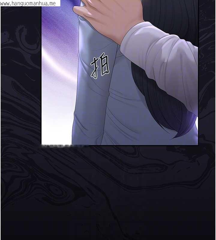 韩国漫画猎艳管理员韩漫_猎艳管理员-第25话-被别人触碰的感觉在线免费阅读-韩国漫画-第106张图片