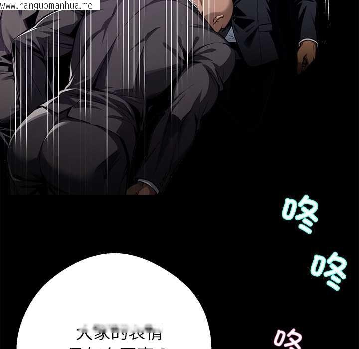 韩国漫画黑道X上班族/我身体里的那个家伙韩漫_黑道X上班族/我身体里的那个家伙-第43话在线免费阅读-韩国漫画-第100张图片