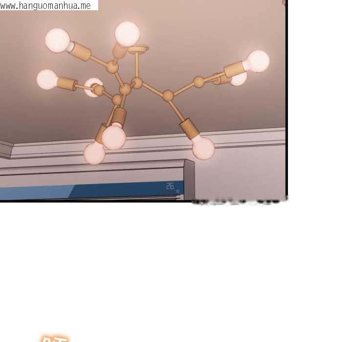 韩国漫画想要拥有她/渴望占有她韩漫_想要拥有她/渴望占有她-第98话在线免费阅读-韩国漫画-第97张图片