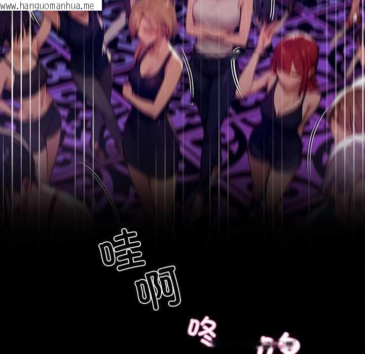 韩国漫画黑道X上班族/我身体里的那个家伙韩漫_黑道X上班族/我身体里的那个家伙-第43话在线免费阅读-韩国漫画-第89张图片