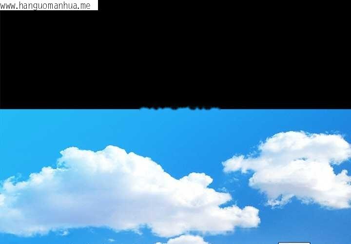 韩国漫画黑道X上班族/我身体里的那个家伙韩漫_黑道X上班族/我身体里的那个家伙-第43话在线免费阅读-韩国漫画-第1张图片