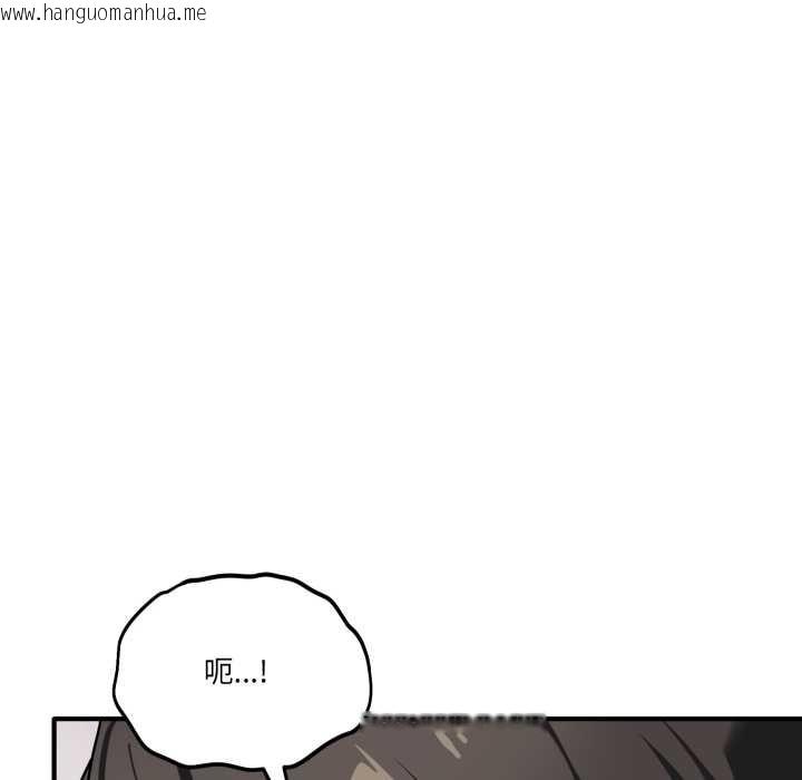 韩国漫画当狗不丢人韩漫_当狗不丢人-第41话在线免费阅读-韩国漫画-第127张图片