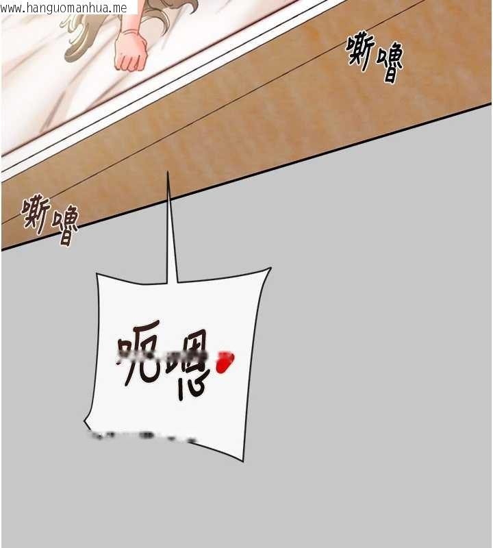 韩国漫画掠夺行动韩漫_掠夺行动-第89话-淫靡的废弃疗养院在线免费阅读-韩国漫画-第118张图片