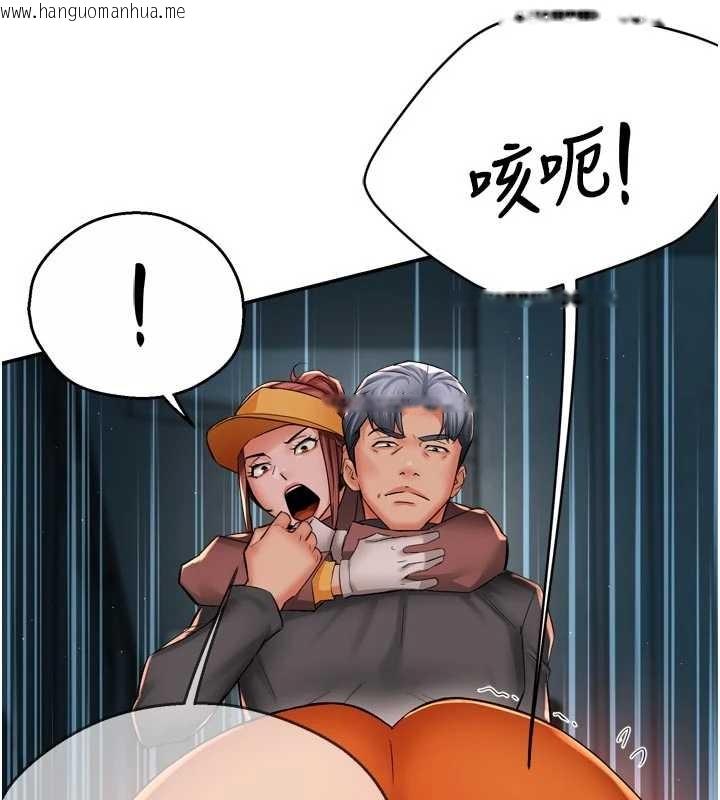 韩国漫画痒乐多阿姨韩漫_痒乐多阿姨-第93话-崇仁…!救我!在线免费阅读-韩国漫画-第65张图片