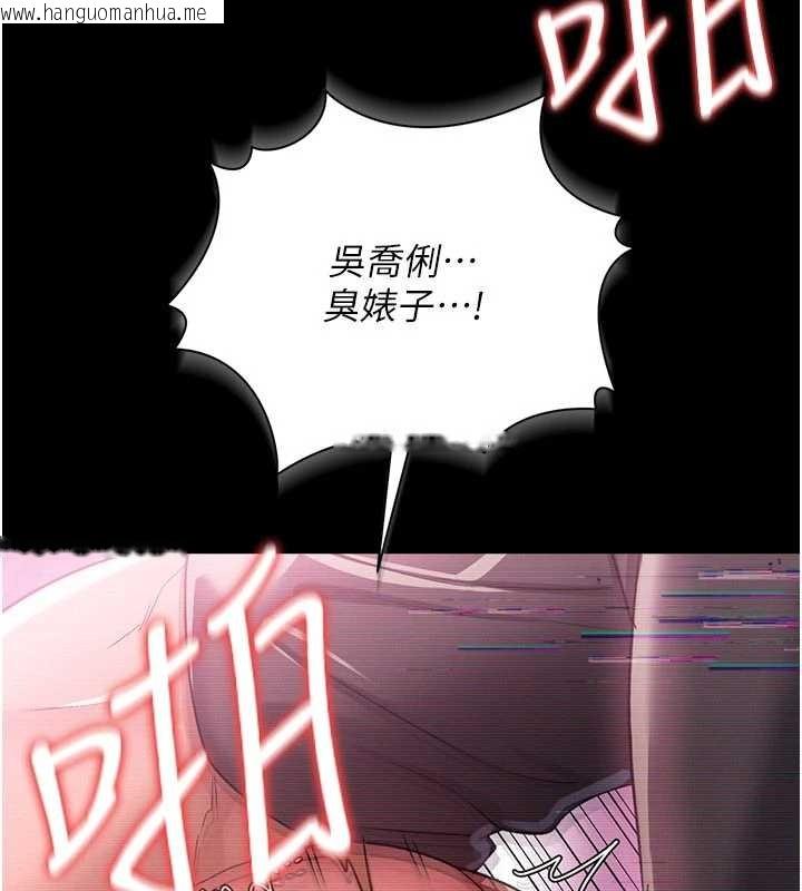 韩国漫画借妻条约韩漫_借妻条约-第31话-在睡梦中被侵犯的女人在线免费阅读-韩国漫画-第153张图片