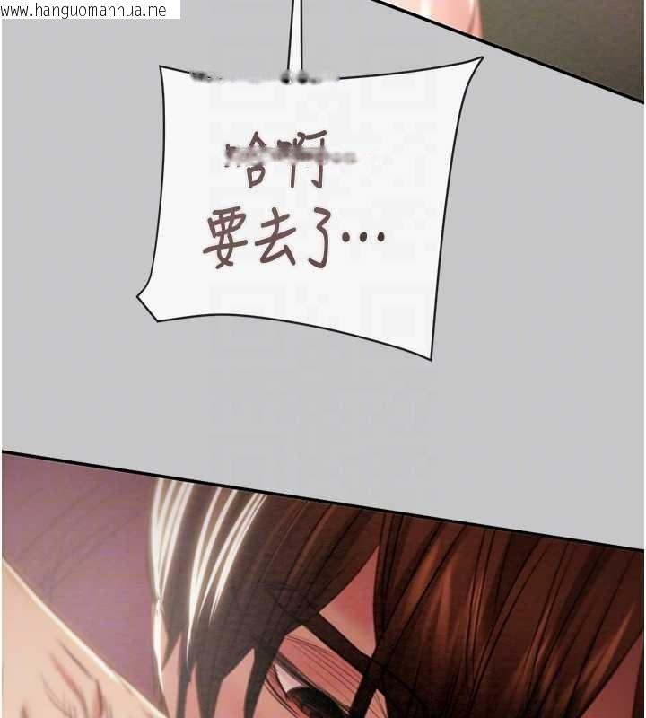 韩国漫画掠夺行动韩漫_掠夺行动-第89话-淫靡的废弃疗养院在线免费阅读-韩国漫画-第121张图片