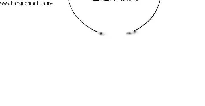 韩国漫画民宿精营中韩漫_民宿精营中-第44话-我应该射给谁才好?在线免费阅读-韩国漫画-第18张图片