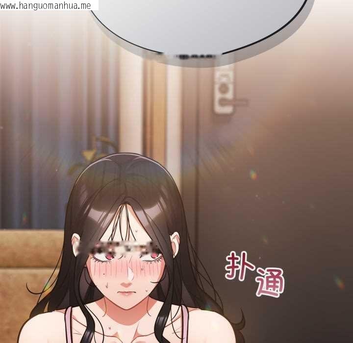 韩国漫画傻瓜病毒韩漫_傻瓜病毒-第55话在线免费阅读-韩国漫画-第134张图片