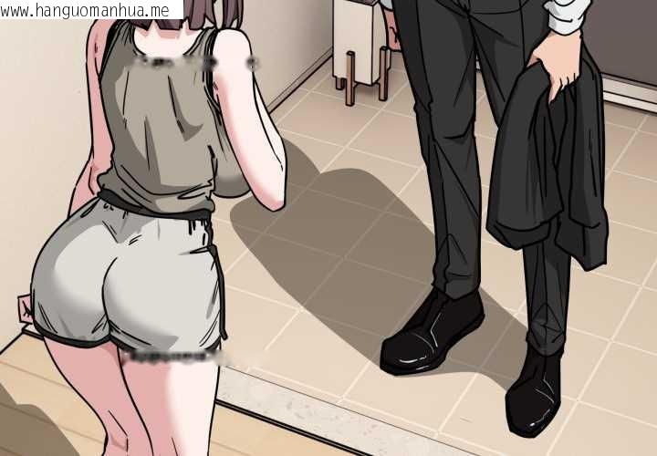 韩国漫画当狗不丢人韩漫_当狗不丢人-第41话在线免费阅读-韩国漫画-第3张图片