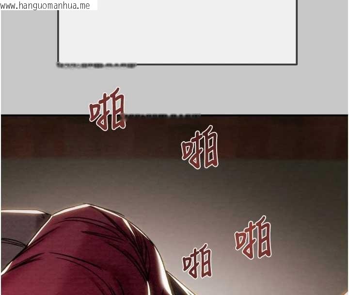 韩国漫画掠夺行动韩漫_掠夺行动-第89话-淫靡的废弃疗养院在线免费阅读-韩国漫画-第74张图片