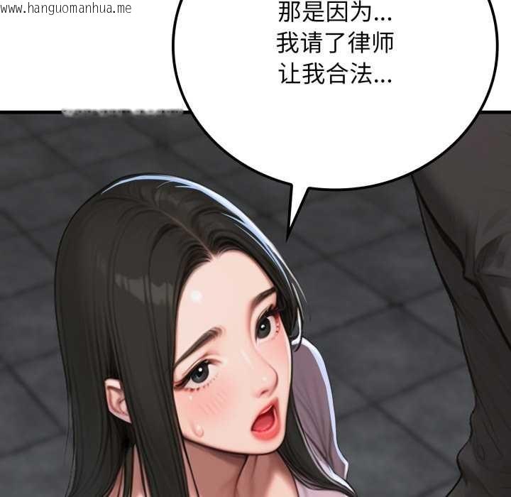 韩国漫画悖岛审判/悖论韩漫_悖岛审判/悖论-第12话在线免费阅读-韩国漫画-第46张图片