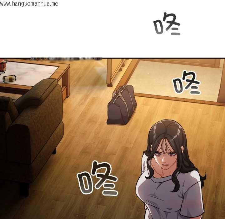 韩国漫画傻瓜病毒韩漫_傻瓜病毒-第55话在线免费阅读-韩国漫画-第21张图片