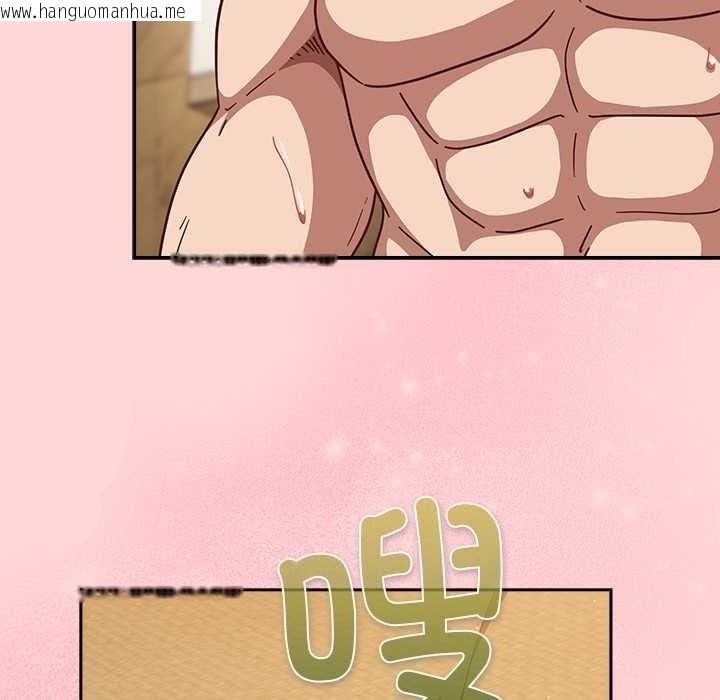 韩国漫画摸鱼生存指南/上班不要太认真韩漫_摸鱼生存指南/上班不要太认真-第33话在线免费阅读-韩国漫画-第166张图片