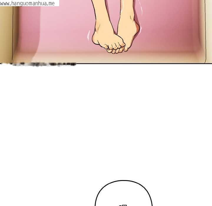 韩国漫画下班后的例行恋爱韩漫_下班后的例行恋爱-第90话在线免费阅读-韩国漫画-第89张图片