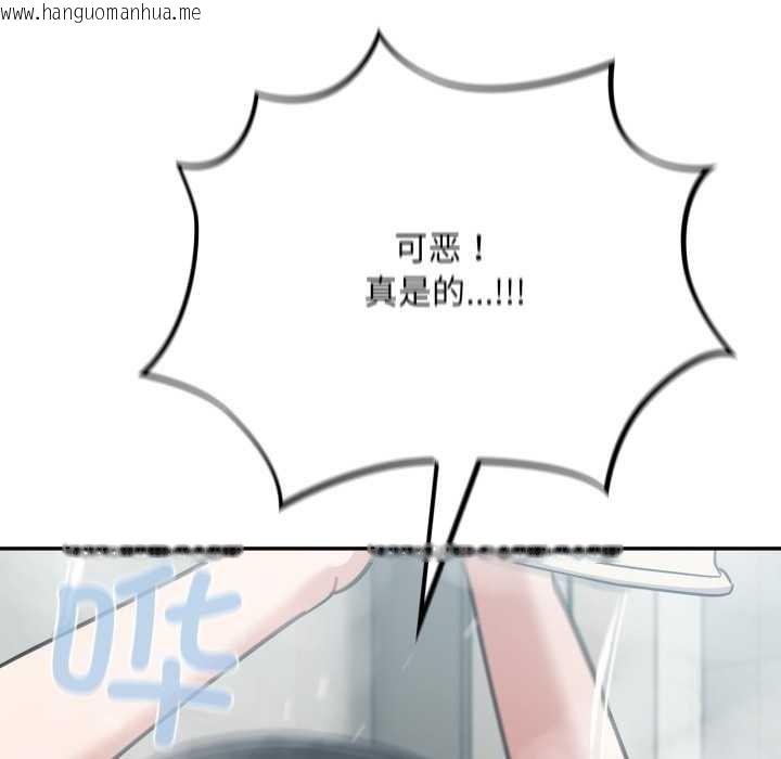 韩国漫画傻瓜病毒韩漫_傻瓜病毒-第55话在线免费阅读-韩国漫画-第48张图片