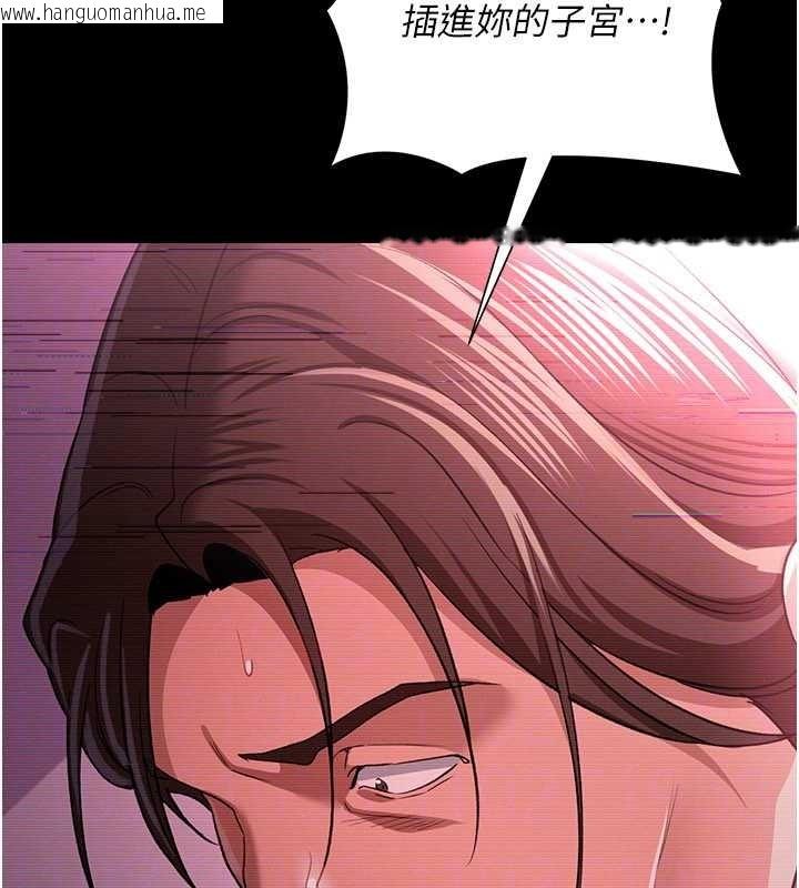 韩国漫画借妻条约韩漫_借妻条约-第31话-在睡梦中被侵犯的女人在线免费阅读-韩国漫画-第149张图片