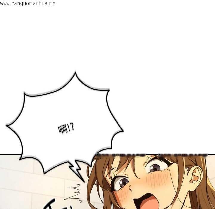 韩国漫画下班后的例行恋爱韩漫_下班后的例行恋爱-第90话在线免费阅读-韩国漫画-第48张图片