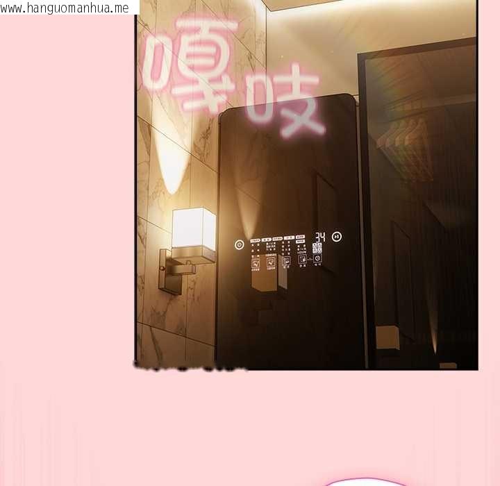 韩国漫画摸鱼生存指南/上班不要太认真韩漫_摸鱼生存指南/上班不要太认真-第33话在线免费阅读-韩国漫画-第29张图片