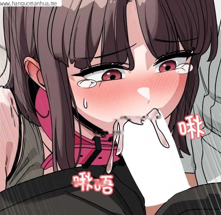 韩国漫画当狗不丢人韩漫_当狗不丢人-第41话在线免费阅读-韩国漫画-第125张图片