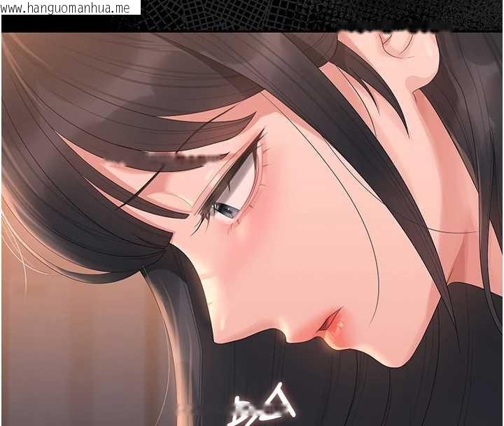 韩国漫画猎艳管理员韩漫_猎艳管理员-第25话-被别人触碰的感觉在线免费阅读-韩国漫画-第145张图片