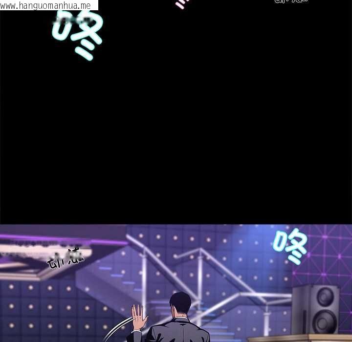 韩国漫画黑道X上班族/我身体里的那个家伙韩漫_黑道X上班族/我身体里的那个家伙-第43话在线免费阅读-韩国漫画-第95张图片