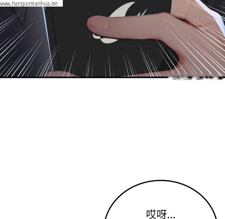 韩国漫画悖岛审判/悖论韩漫_悖岛审判/悖论-第12话在线免费阅读-韩国漫画-第13张图片