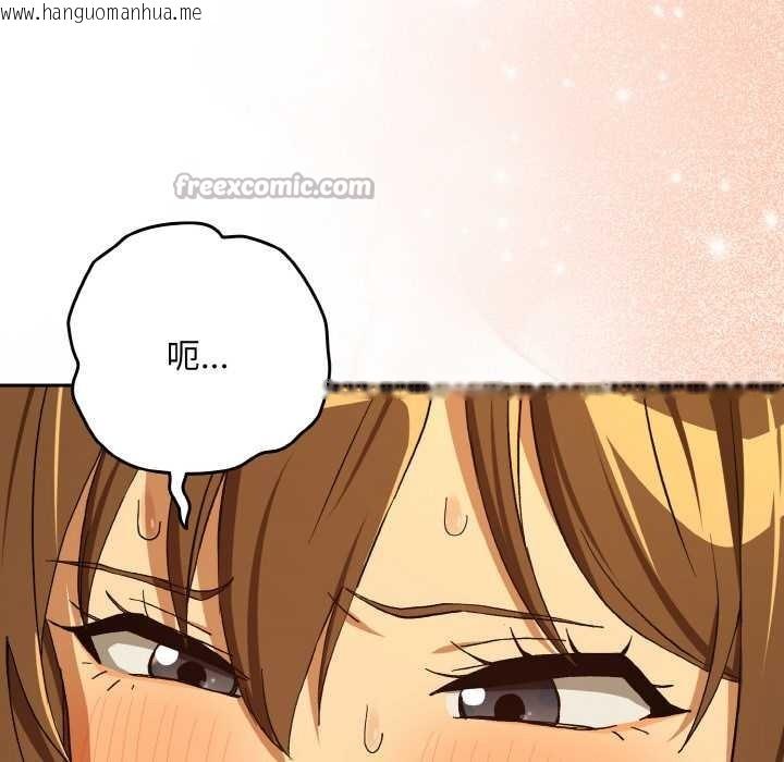 韩国漫画下班后的例行恋爱韩漫_下班后的例行恋爱-第90话在线免费阅读-韩国漫画-第60张图片