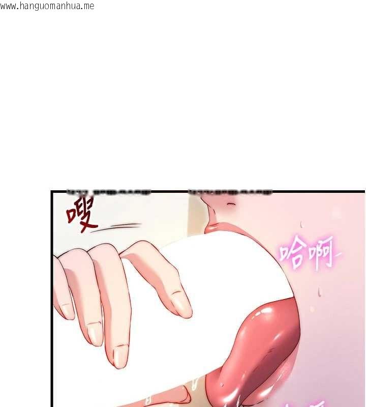 韩国漫画民宿精营中韩漫_民宿精营中-第44话-我应该射给谁才好?在线免费阅读-韩国漫画-第1张图片