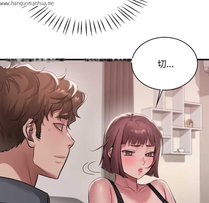 韩国漫画想要拥有她/渴望占有她韩漫_想要拥有她/渴望占有她-第98话在线免费阅读-韩国漫画-第128张图片