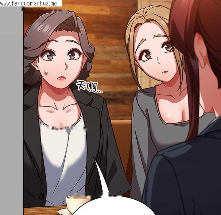 韩国漫画摸鱼生存指南/上班不要太认真韩漫_摸鱼生存指南/上班不要太认真-第33话在线免费阅读-韩国漫画-第17张图片