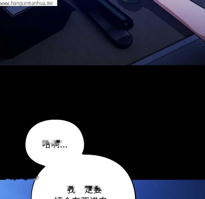 韩国漫画傻瓜病毒韩漫_傻瓜病毒-第55话在线免费阅读-韩国漫画-第62张图片